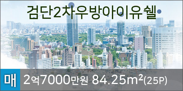우방치과의원 이미지