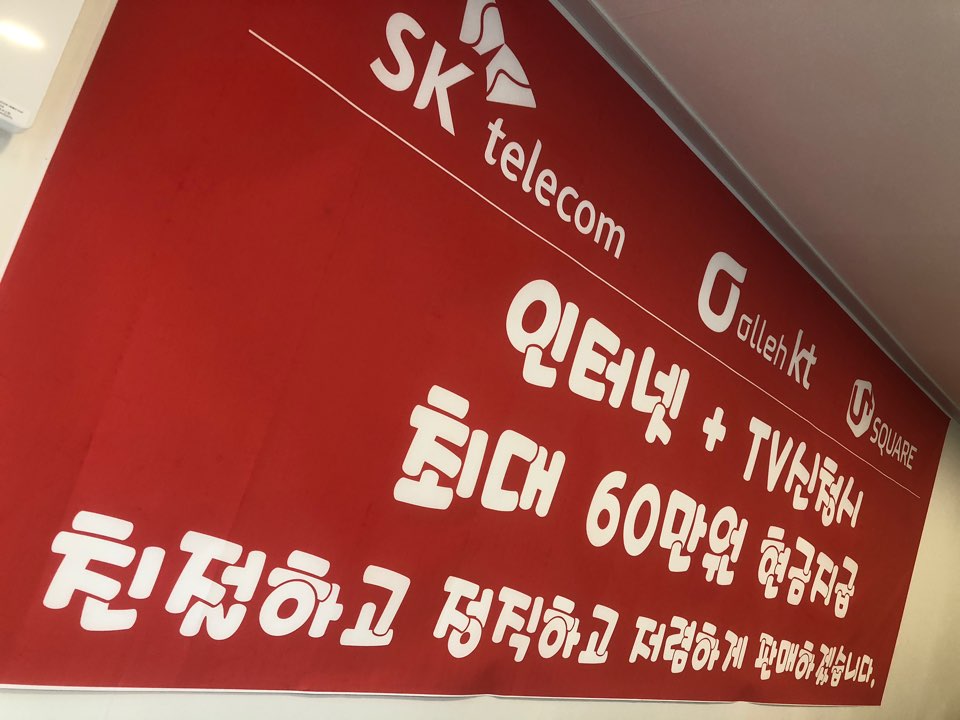 핸드폰보라 이미지