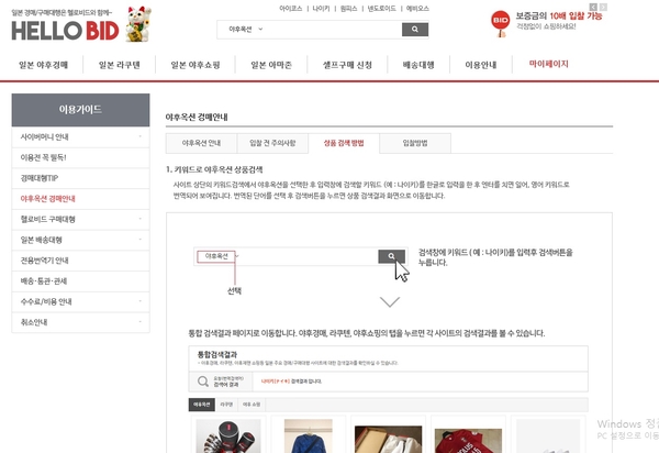 헬로대행 이미지