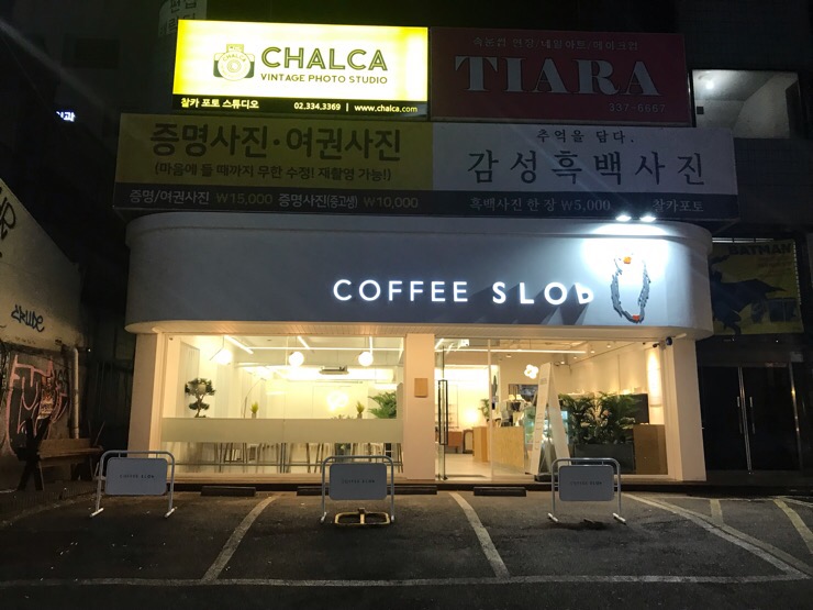 홍대의커피 이미지