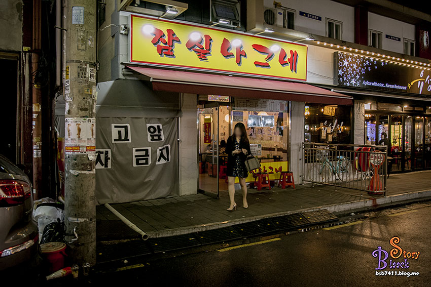 나그네포차 이미지