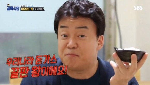 돈까스잘하는집 이미지