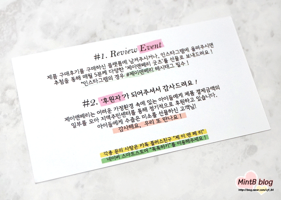 제이아이섬유 이미지