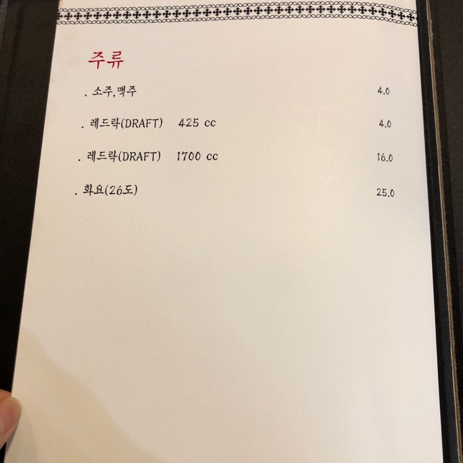 계양간 이미지