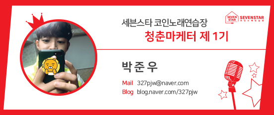 꿀노래연습장 이미지