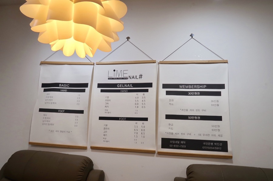 라임네일 이미지