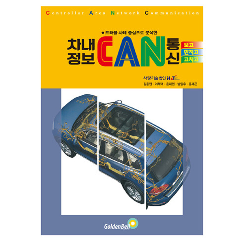 보고정보통신 이미지