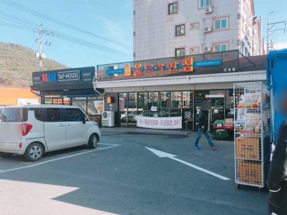 아람반점 이미지
