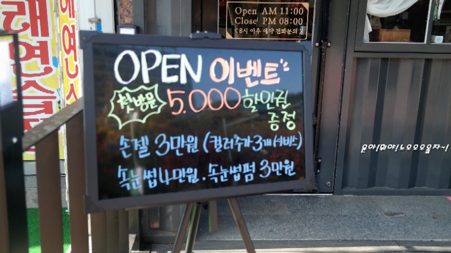 안녕예쁘나 이미지