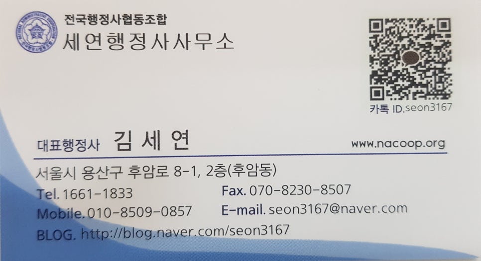 천지직업소개소 이미지