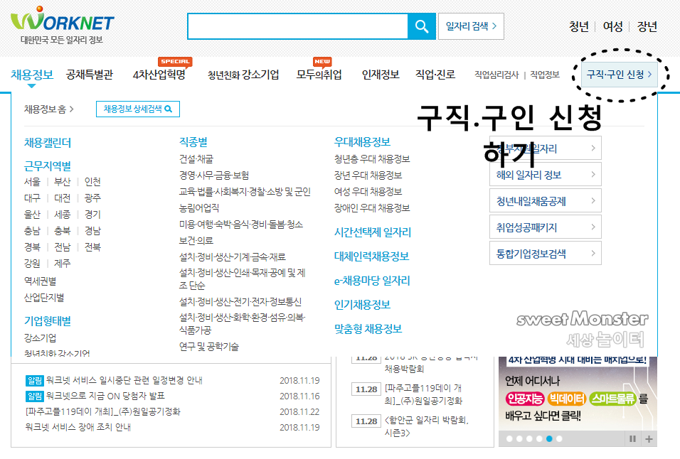 한독환경주 이미지