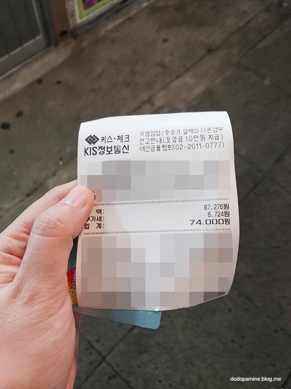 시민을위한갈비 이미지