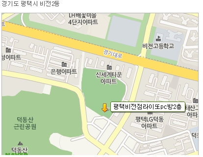 비젼PC방 이미지