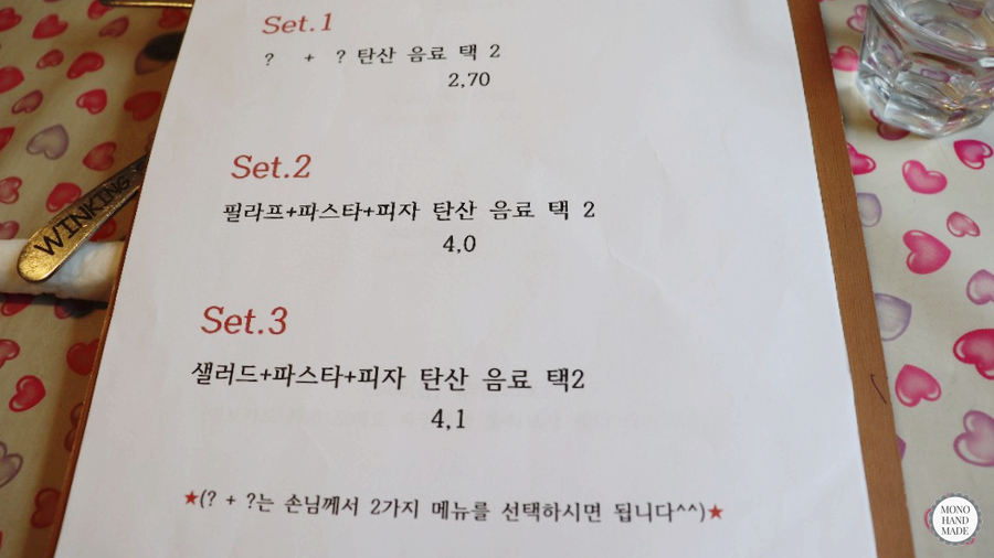 키작은요리사 이미지