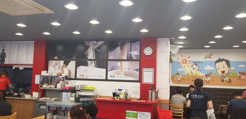 현풍닭칼국수 현풍본점 이미지