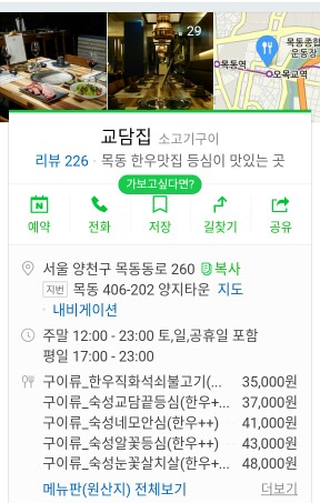 교담길 이미지