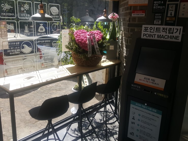 광명세탁소 이미지