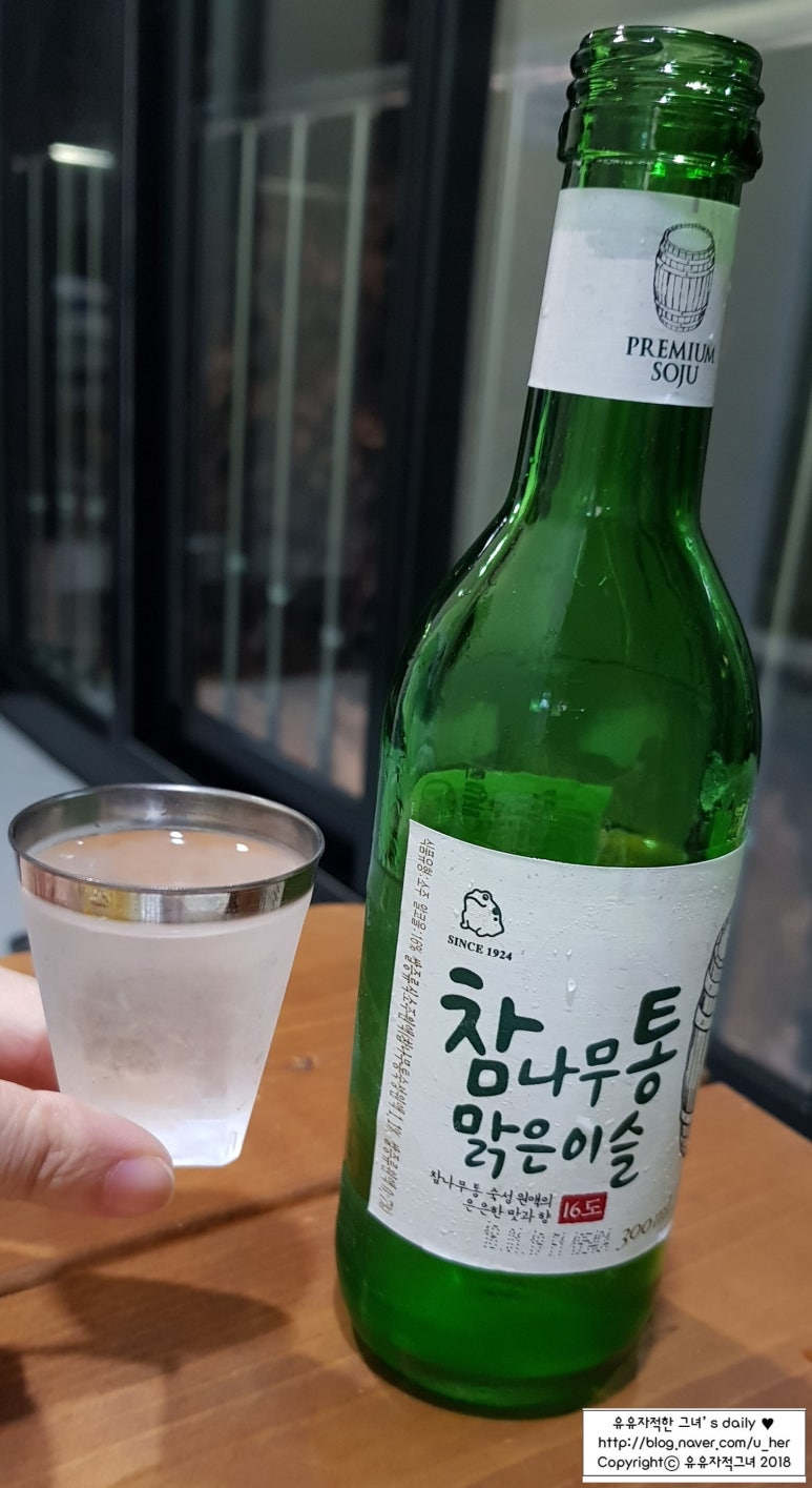 남이풀하우스 이미지
