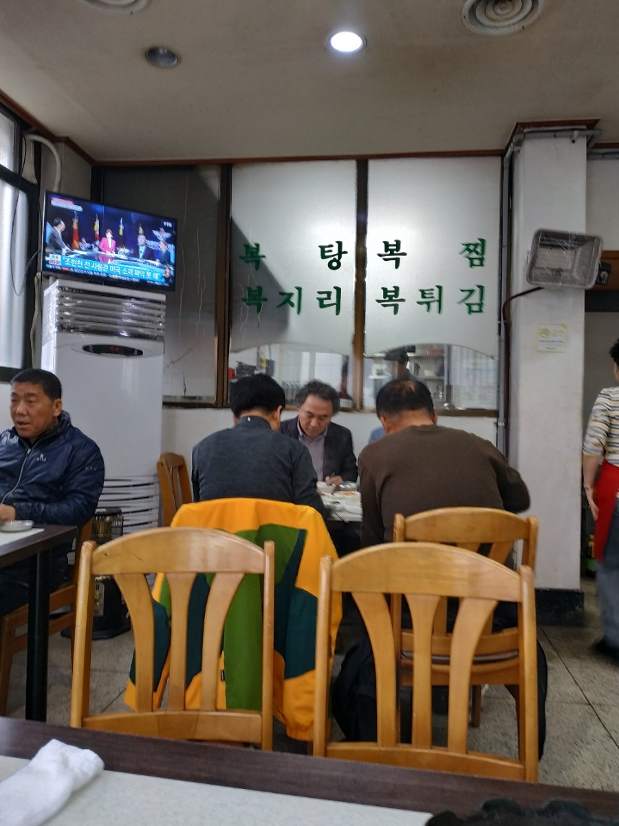 목포복집 이미지