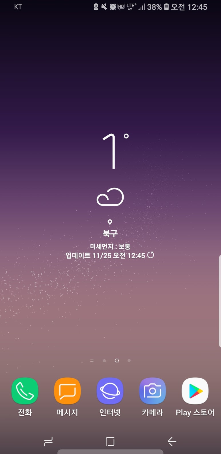 영진세탁소 이미지