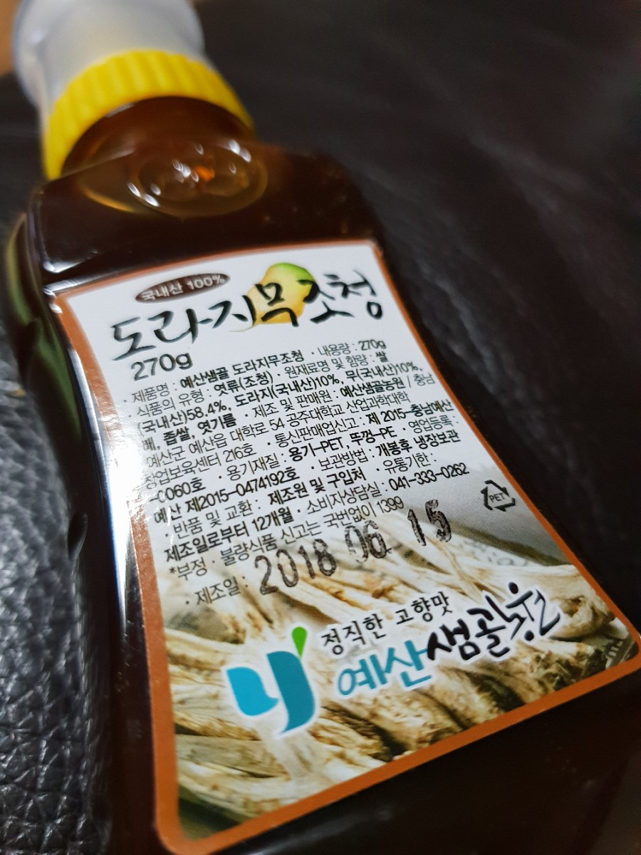 예산샘골농원 이미지