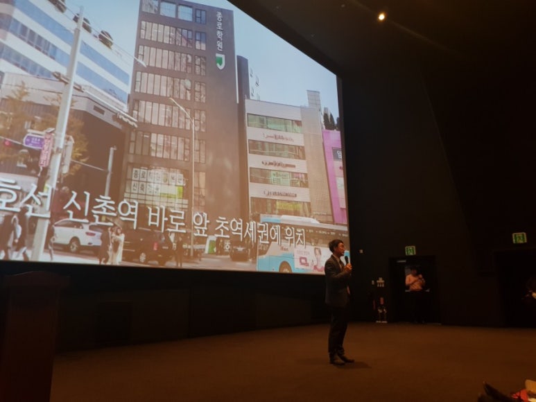 롯데시네마 은평 1관 이미지