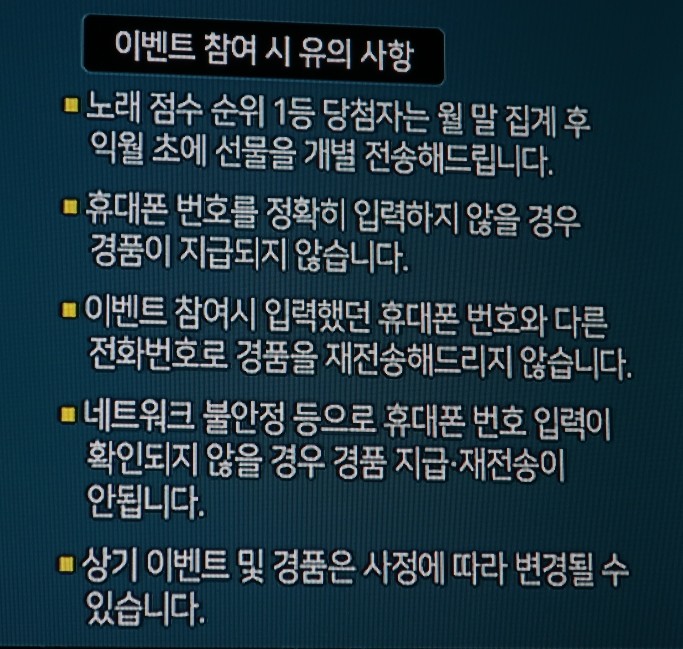 쏭쏭노래연습장 이미지