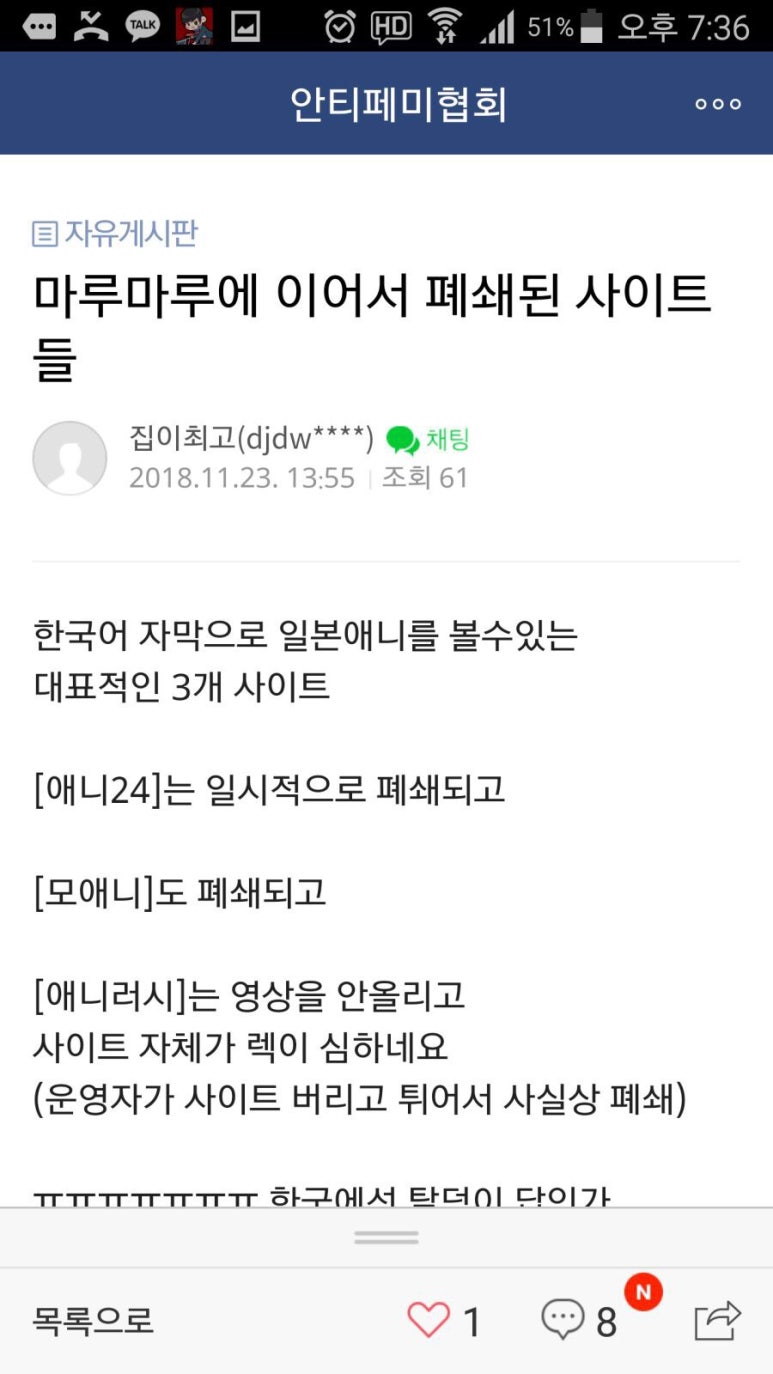 마루마루 이미지
