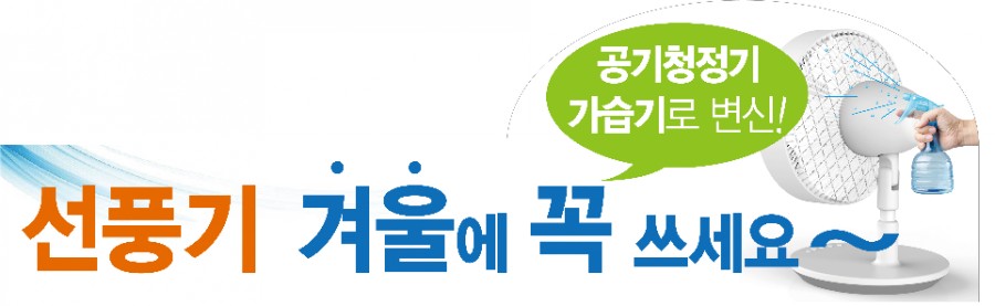 바이러스키퍼 이미지