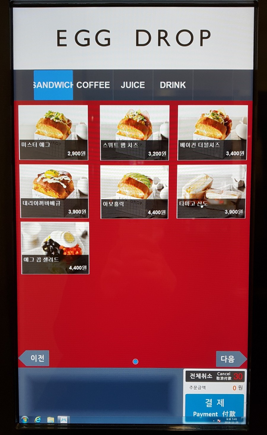 에그드랍 마포역점 이미지