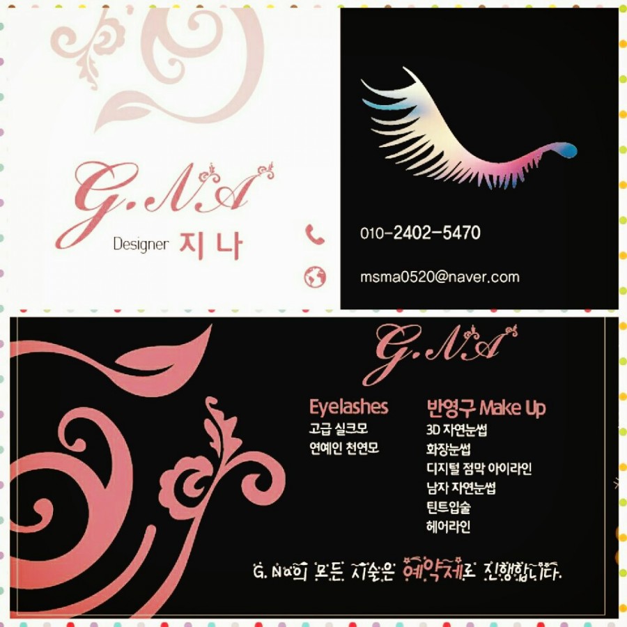 지나샵 이미지