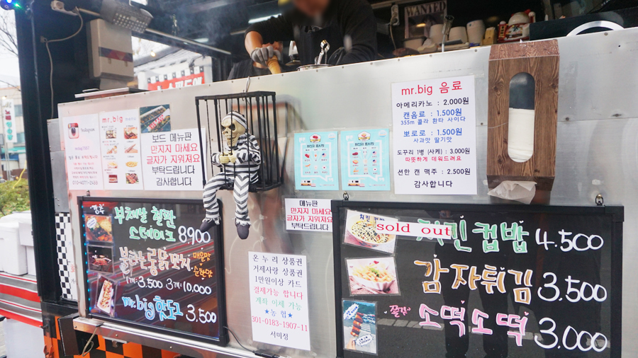 맘앤팝스보테가 이미지