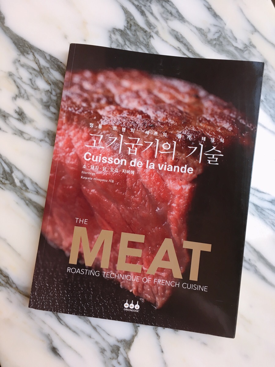 굽기의기술 이미지