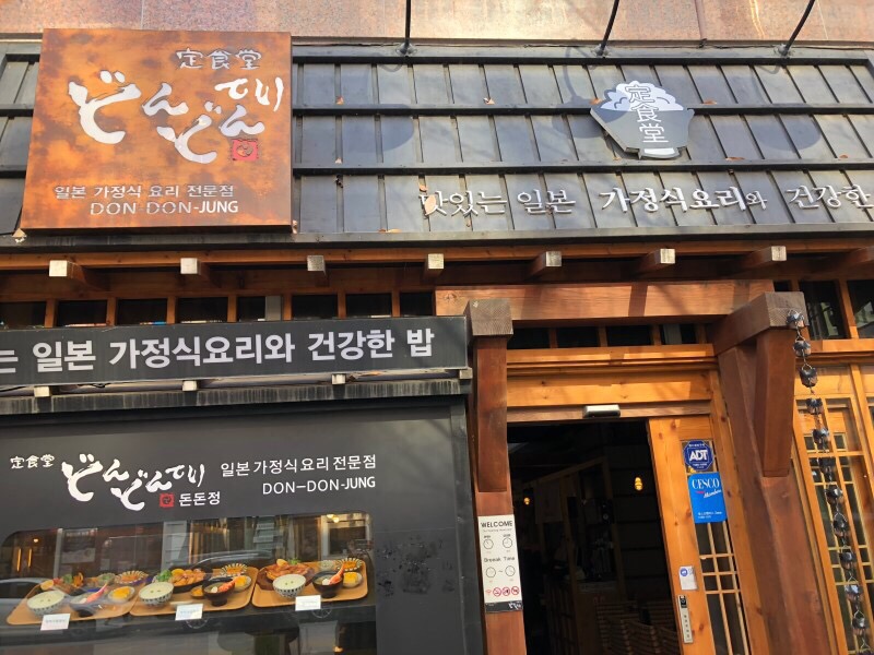 돈돈 이미지