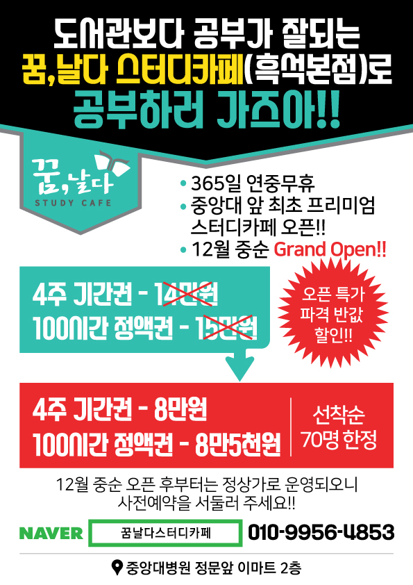 선스터디카페 이미지