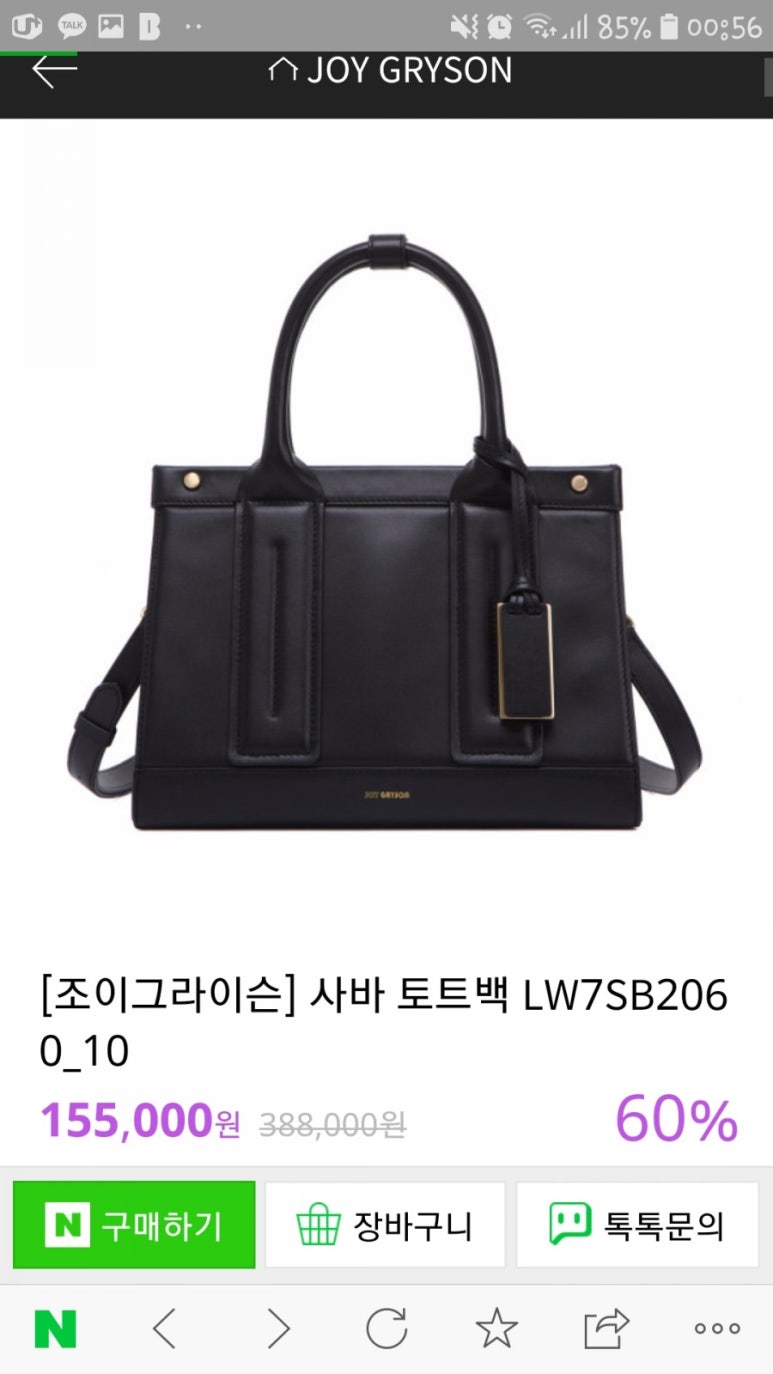 사바조이 이미지