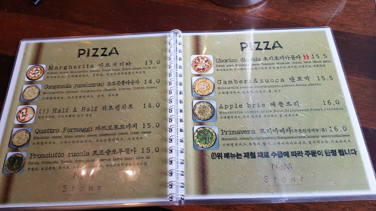 화덕피자&파스타 이미지