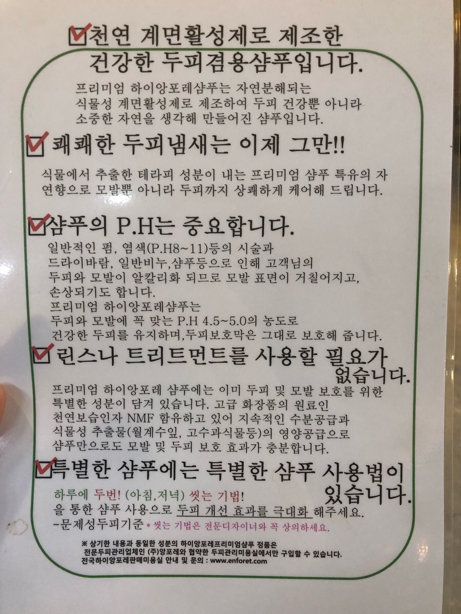 예작헤어 이미지