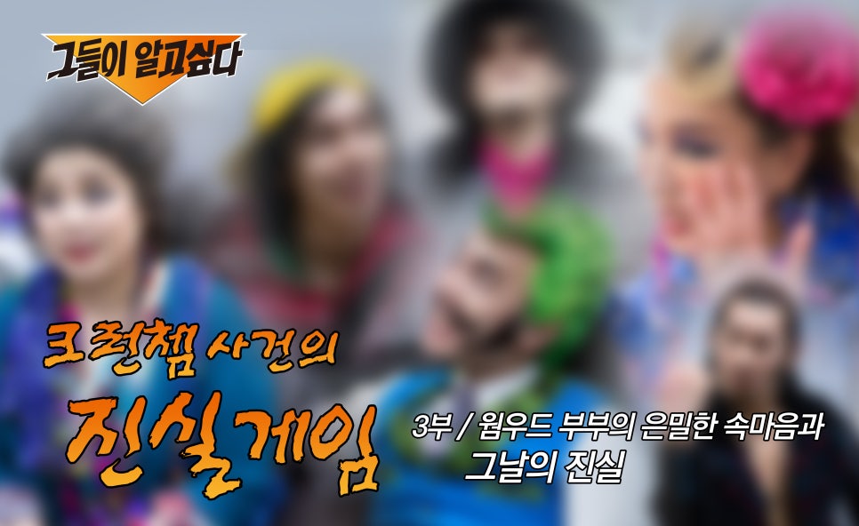 (주)우드사이로 이미지