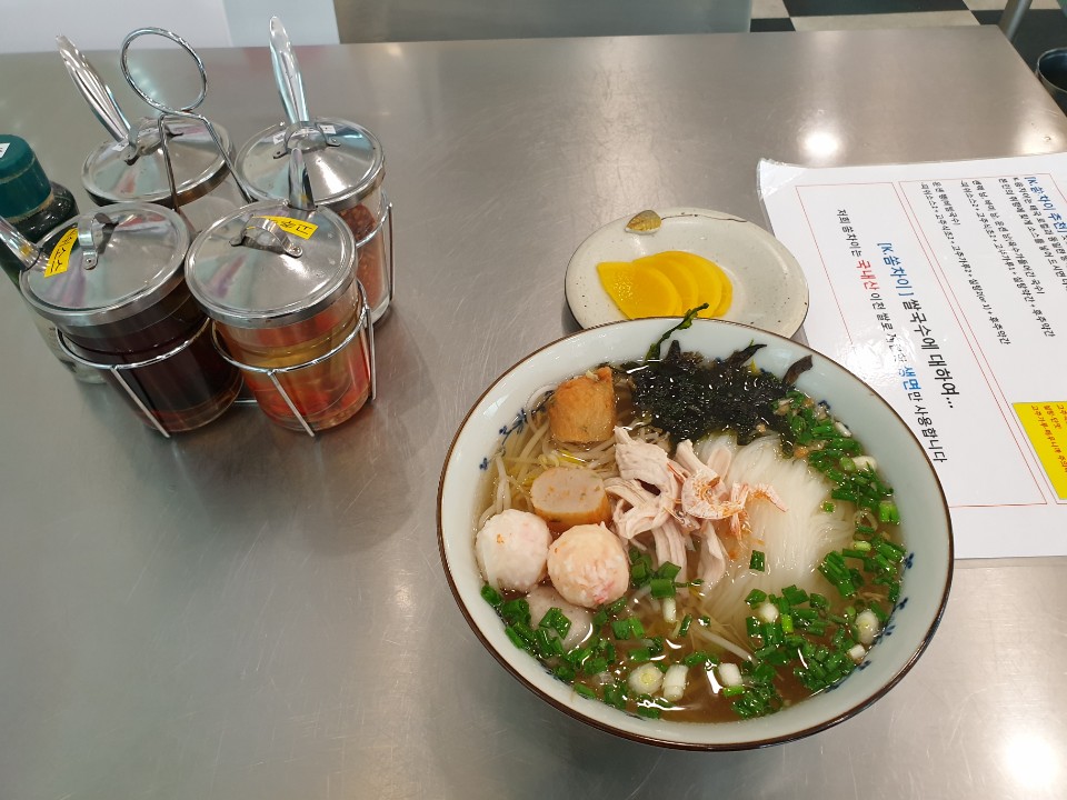 가화쌀국수 이미지
