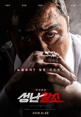 황소밴드 이미지