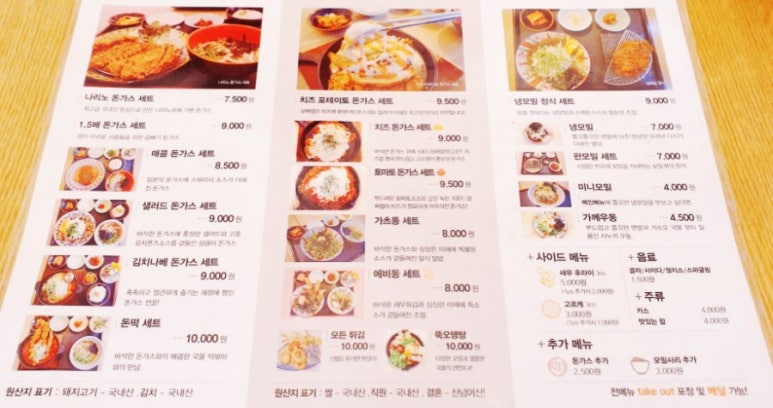 나리노유메 이미지