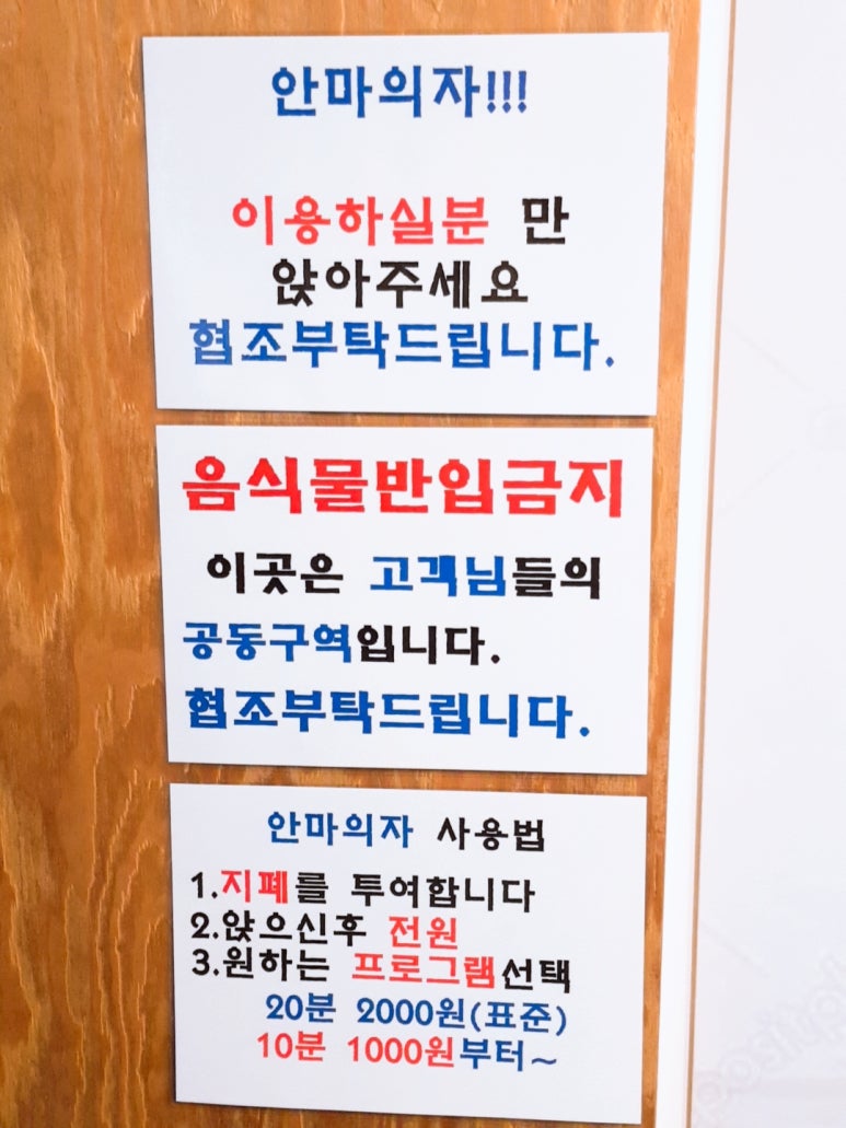 영진세탁소 이미지