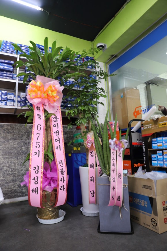 스마트카서비스센터 이미지
