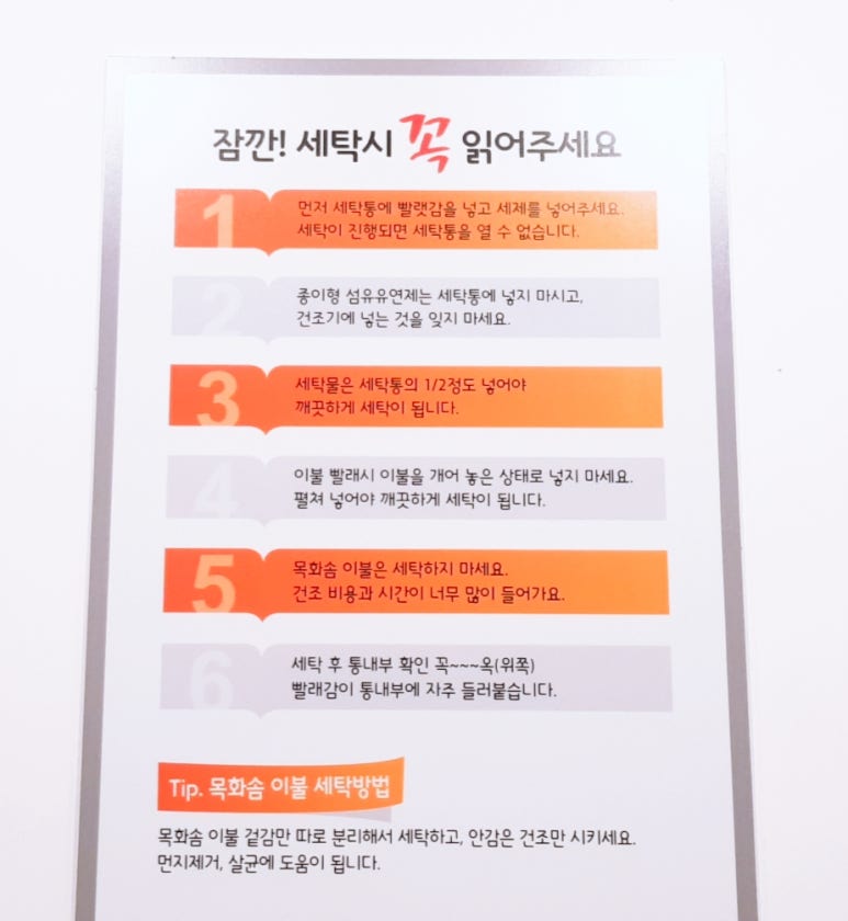 영진세탁소 이미지