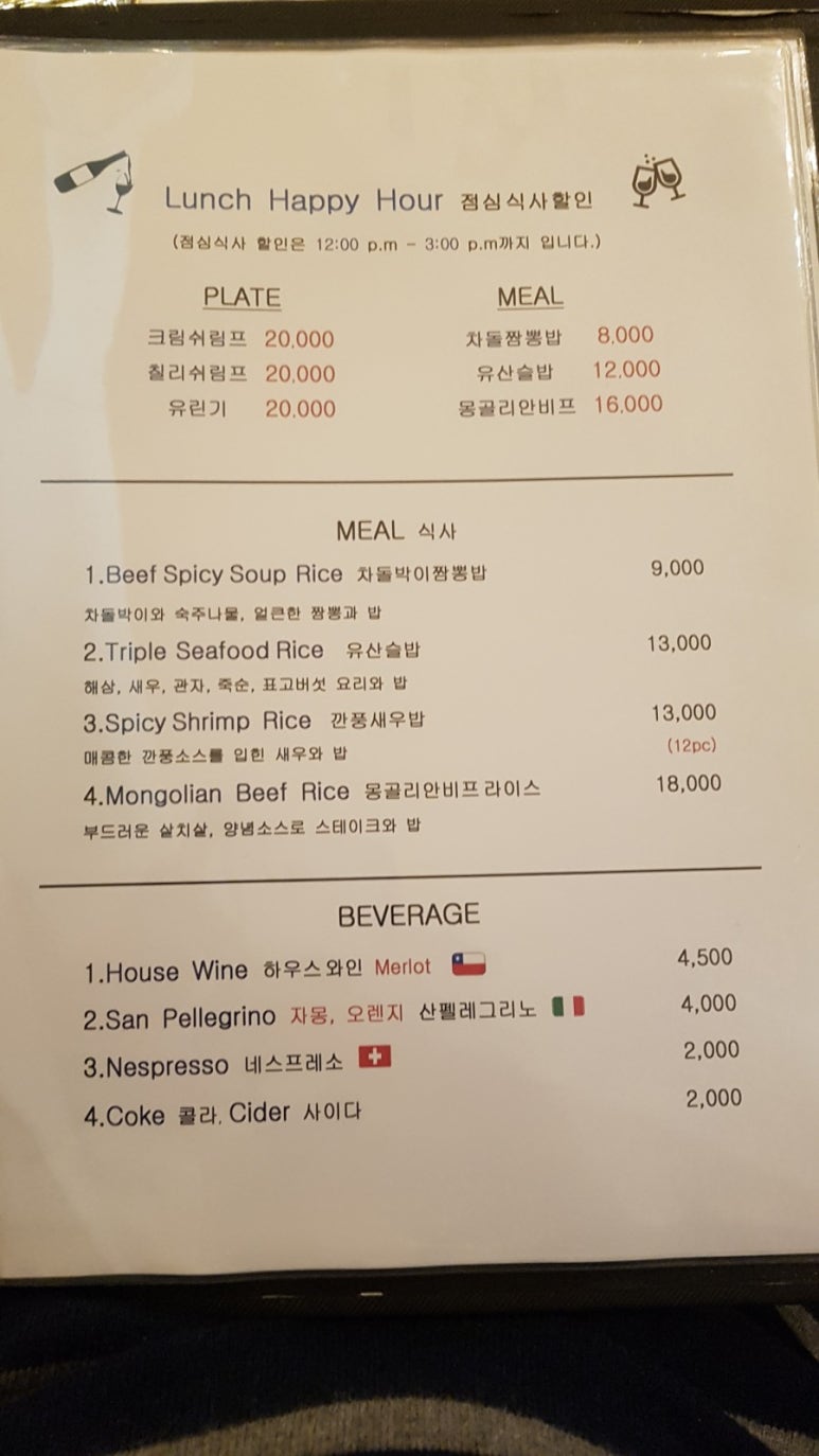덕취원다이닝라운지 이미지