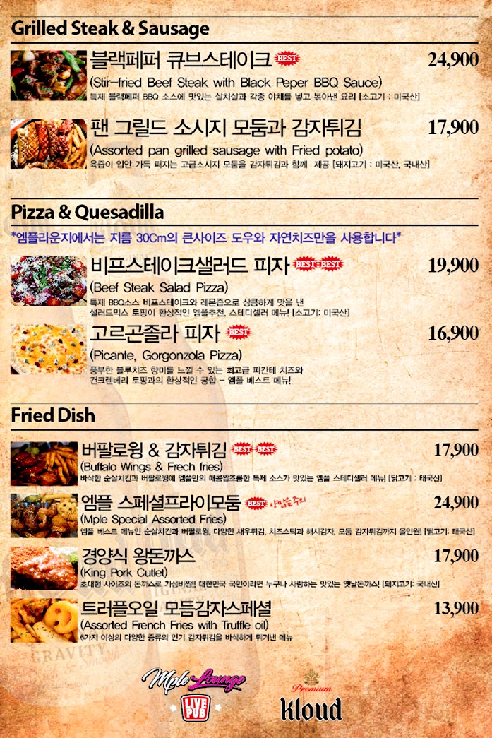 엠플 라운지 이미지