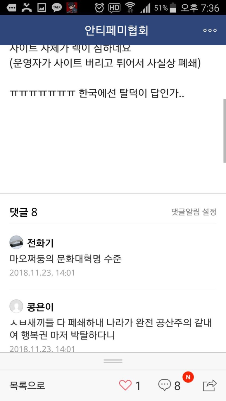 마루마루 이미지