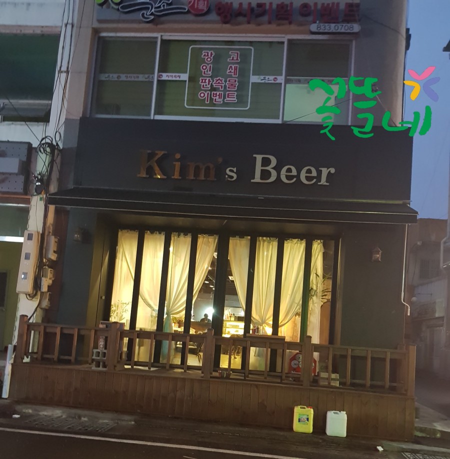 도담상회 이미지