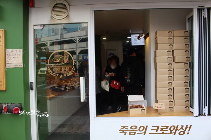 (주)남문백화점 이미지